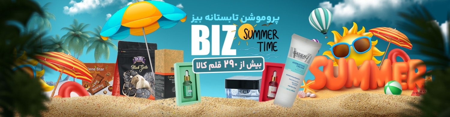 تخفیف محصولات لاکچری کوین گاتیو ویتابلا