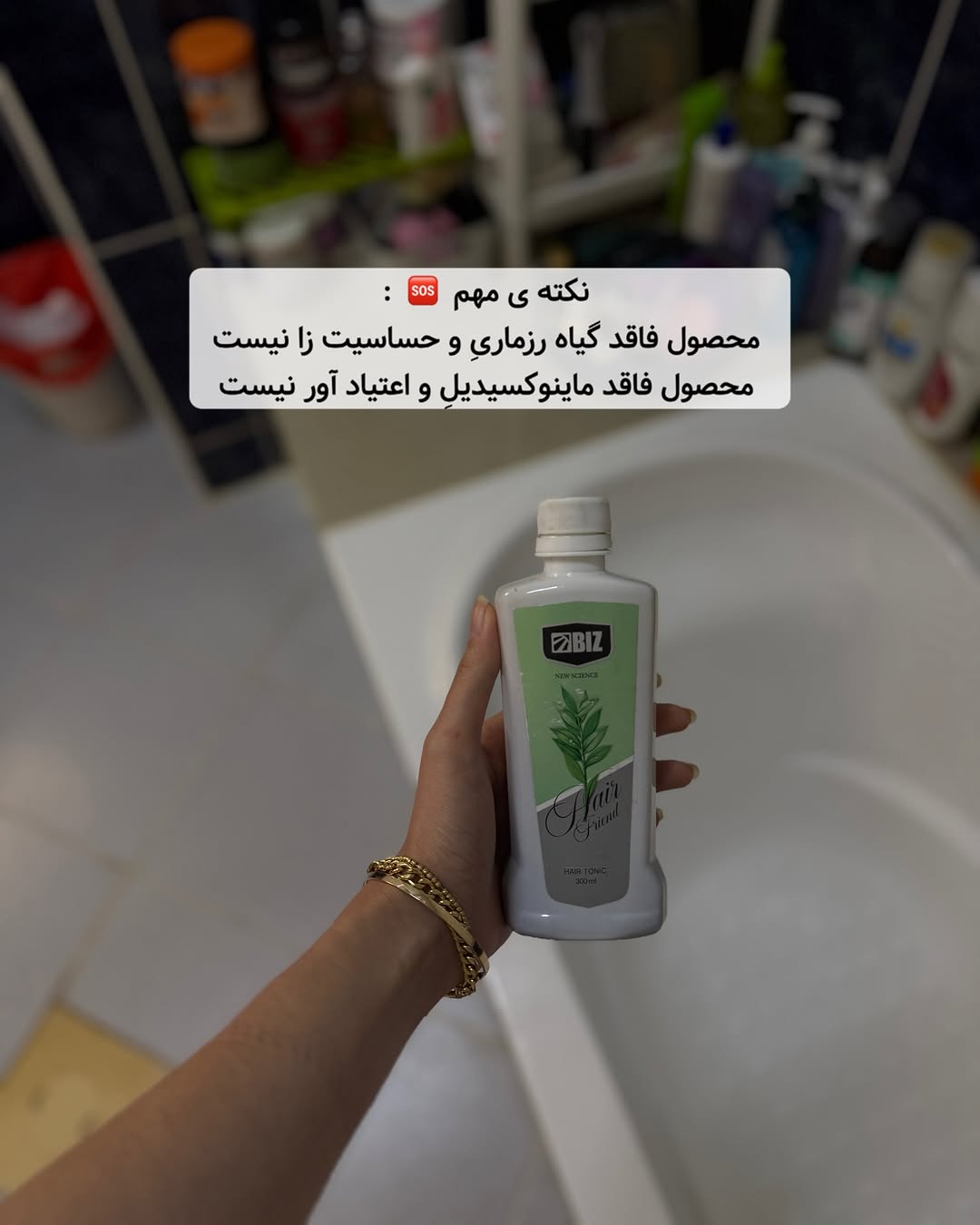 قیمت و خرید تونیک تقویت مو