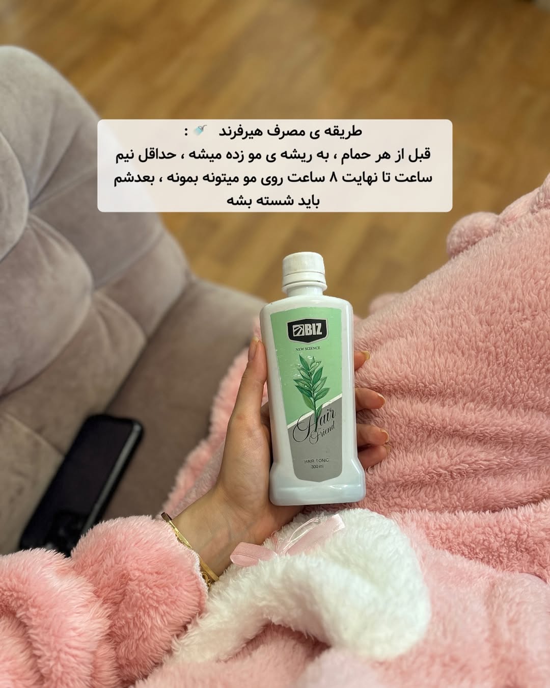 خرید آنلاین تونیک رشد مو