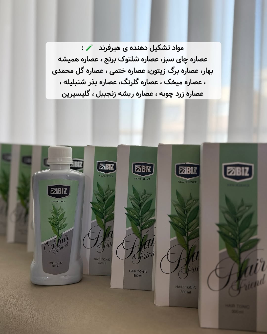 تونیک 12 گیاه هیرفرند دکتر بیز