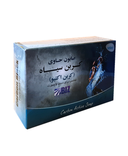 صابون کربن سیاه دکتر بیز یک عددی
