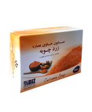 خرید صابون مدل دست و صورت زردچوبه دکتر بیز