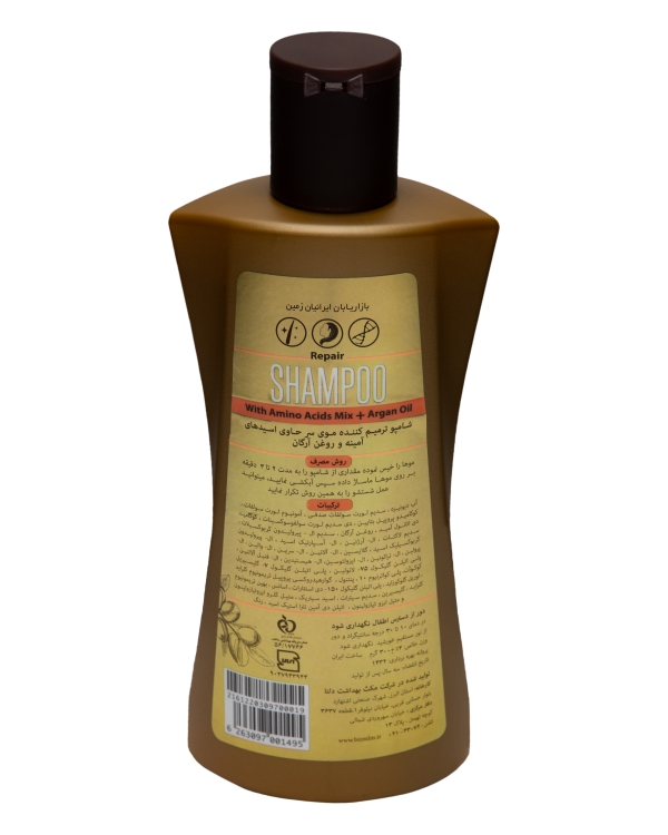 قیمت شامپو ترمیم کننده آرگان