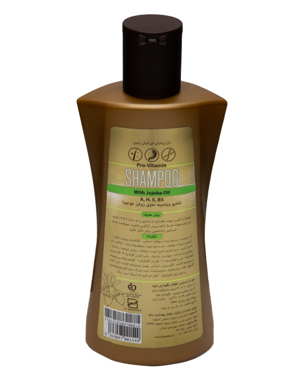 قیمت شامپو مدل موی سر روغن جوجوبا بیز