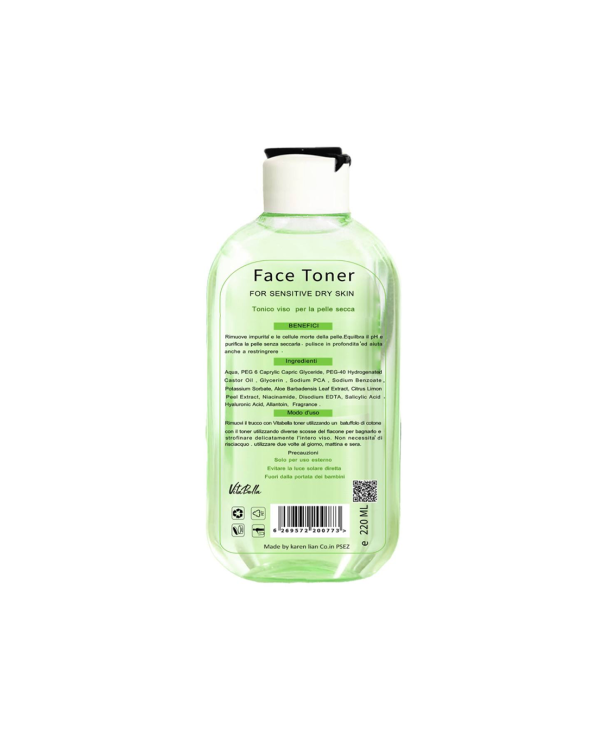 خرید و قیمت تونر پاک کننده صورت مخصوص پوست خشک و حساس