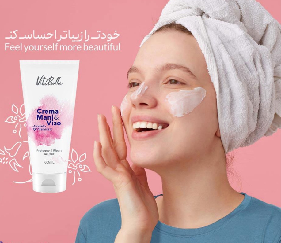 خرید و قیمت کرم ویتامین E و آووکادو-ویتابلا