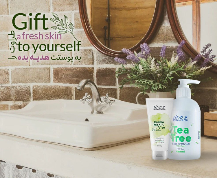 کرم ویتامین E و آلوئه ورا-ویتابلا