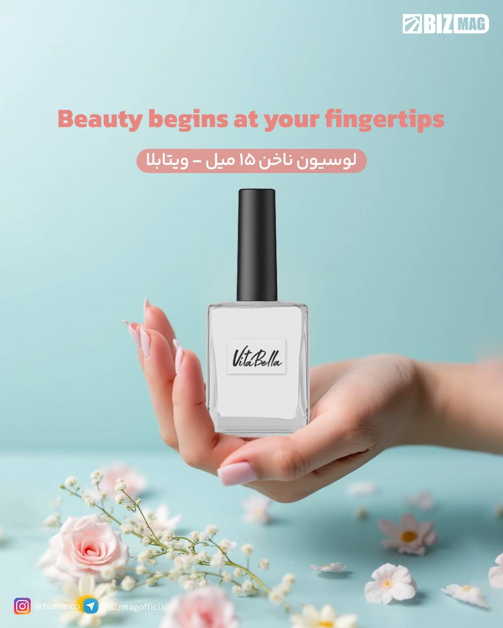 قیمت و‌ خرید لوسیون دو فاز ناخن