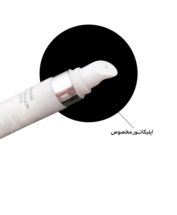 دور چشم لاکچری کوین