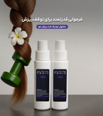 خرید تونیک دو قلو بیز