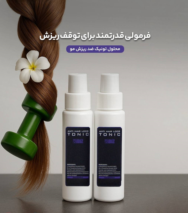 خرید تونیک دو قلو بیز