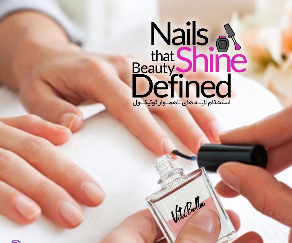 سرم دو فاز ناخن اصل ویتابلا