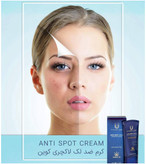 خرید و قیمت کرم جوانساز 8 کاره لاکچری