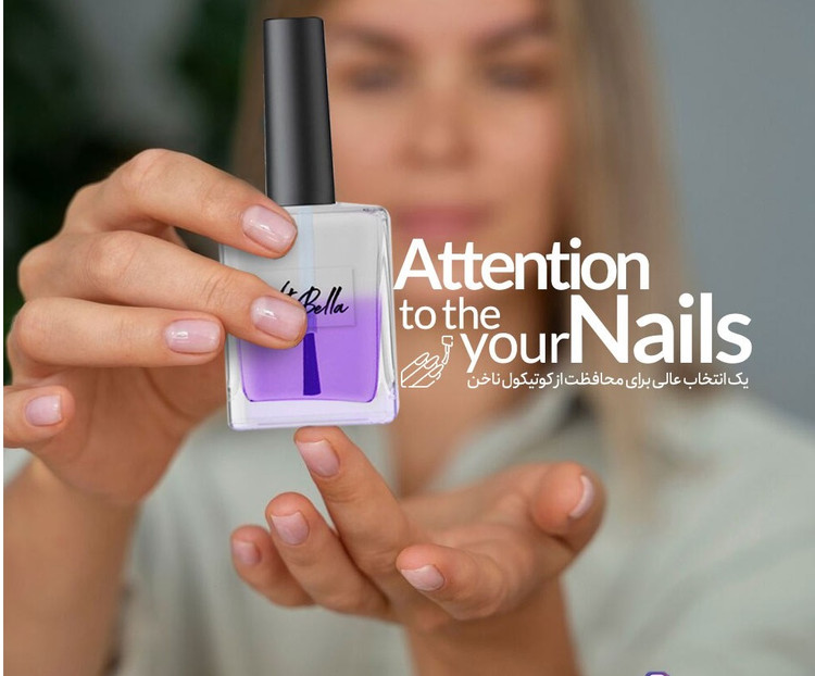 خرید سرم دو فاز ناخن اصل