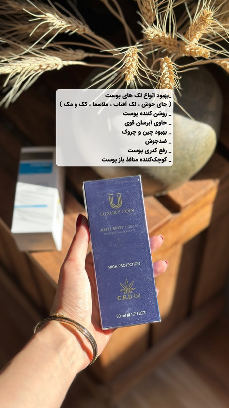 سفارش ضد لک لاکچری کوین