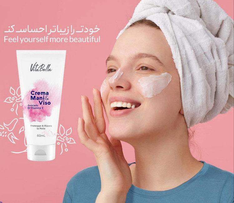 خرید و قیمت کرم ویتامین E و آووکادو-ویتابلا