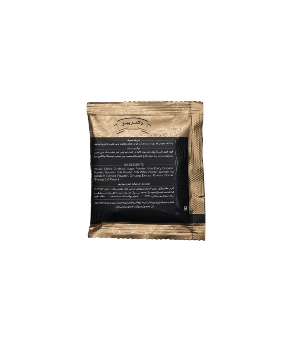 خرید قهوه سوپریم