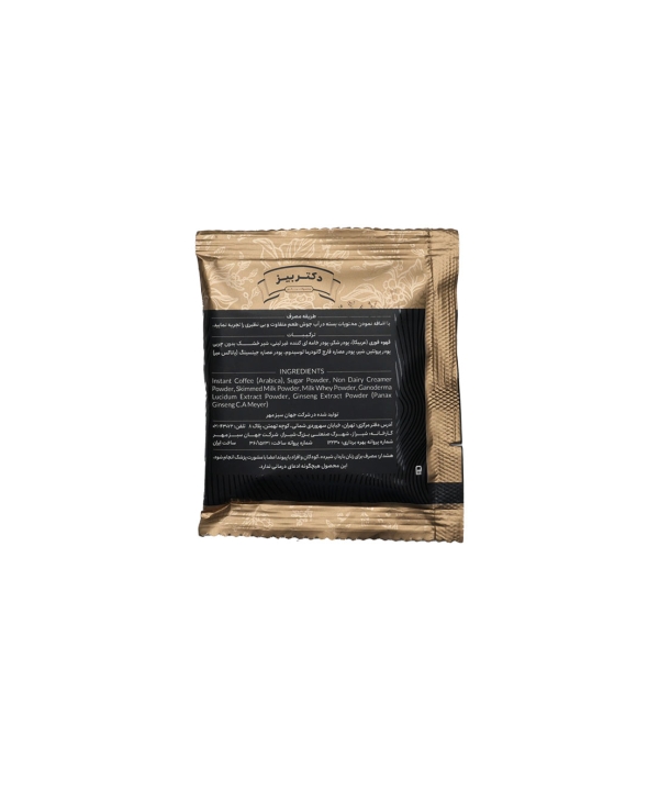 خرید قهوه سوپریم