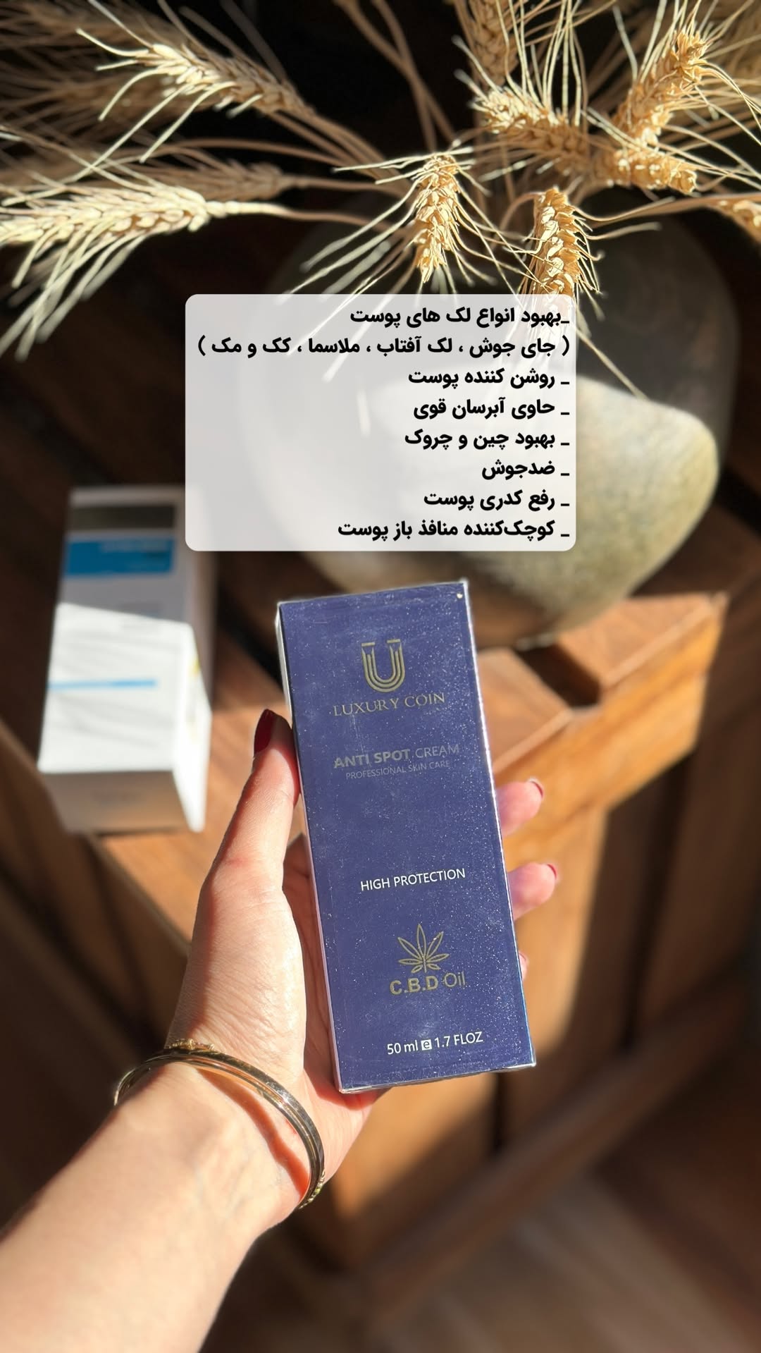 سفارش ضد لک لاکچری کوین