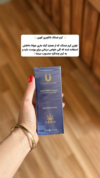 سفارش جوانساز 8 کاره لاکچری کوین