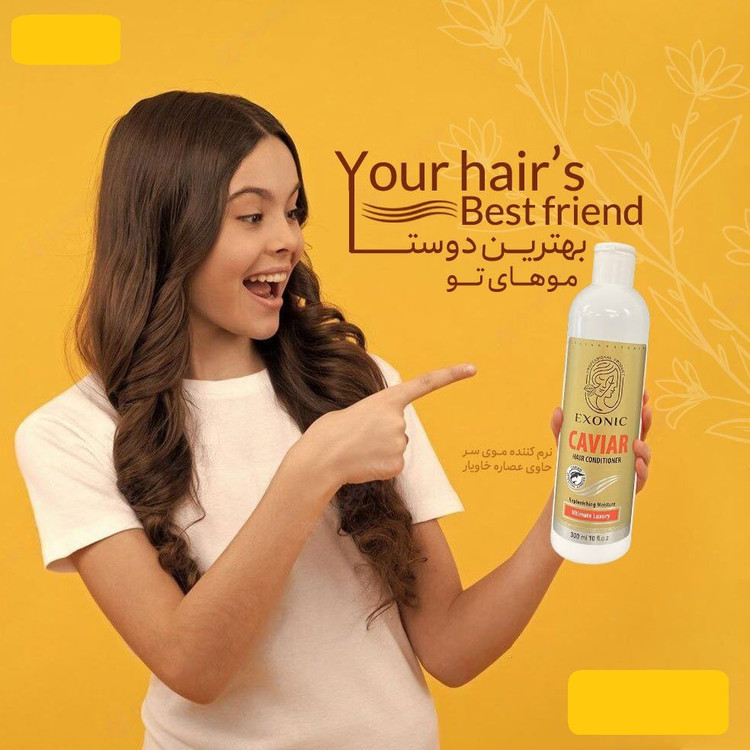 خرید و قیمت نرم کننده موی سر مورینگا اکسونیک 300 میل اصل