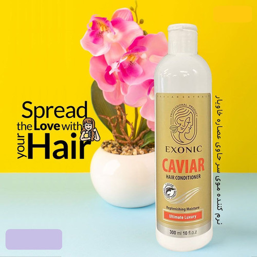 خرید و قیمت نرم کننده موی سر مورینگا اکسونیک 300 میل اصل