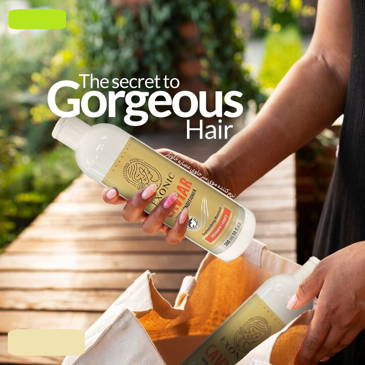 خرید و قیمت نرم کننده موی سر مورینگا اکسونیک 300 میل اصل