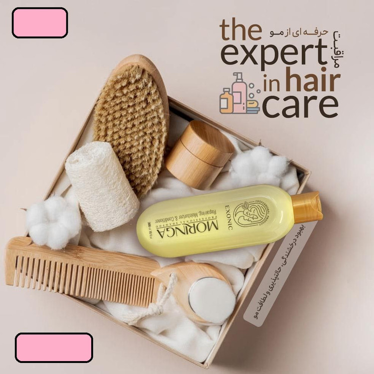 خرید انلاین شامپو تقویت کننده مو اصلی اکسونیک مدل روغن مورینگا حجم 300 میلی لیتر مجموعه سه عددی اصل