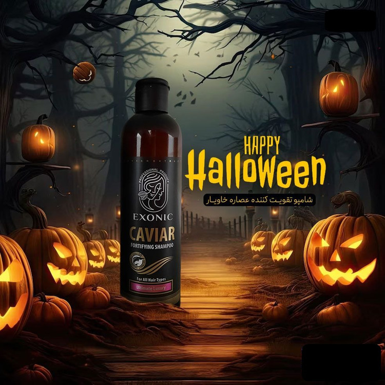 خرید شامپو خاویار اصل بیز بهمراه تونیک ضد ریزش اکسونیک