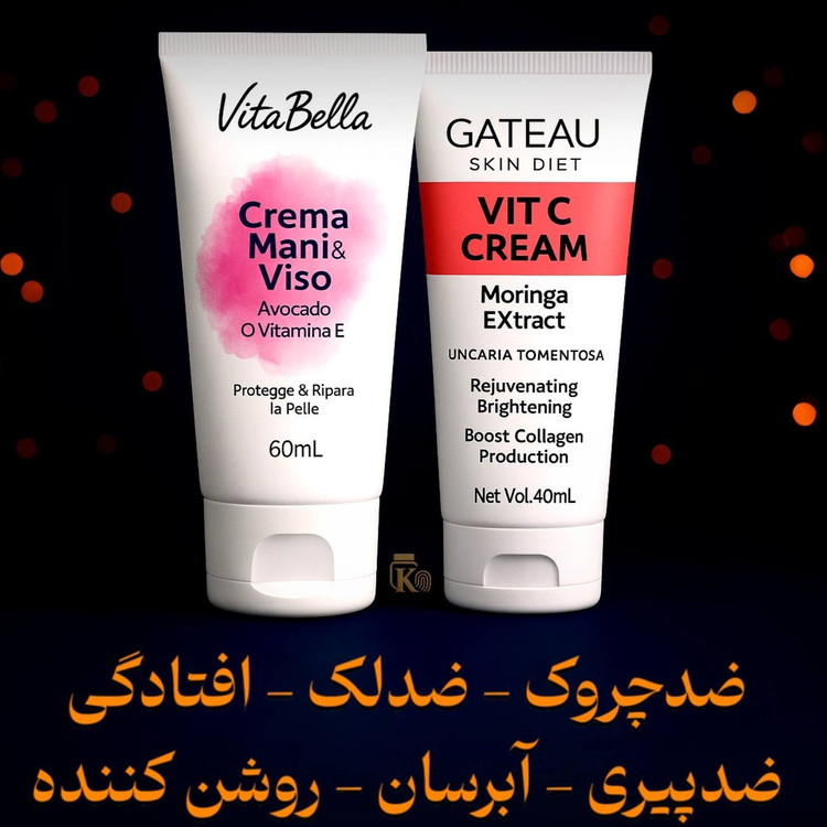 خرید و قیمت روتین کرم بیوممتیک گاتیو + کرم ویتامین E ویتابلا + صابون روشن کننده بیز اصل