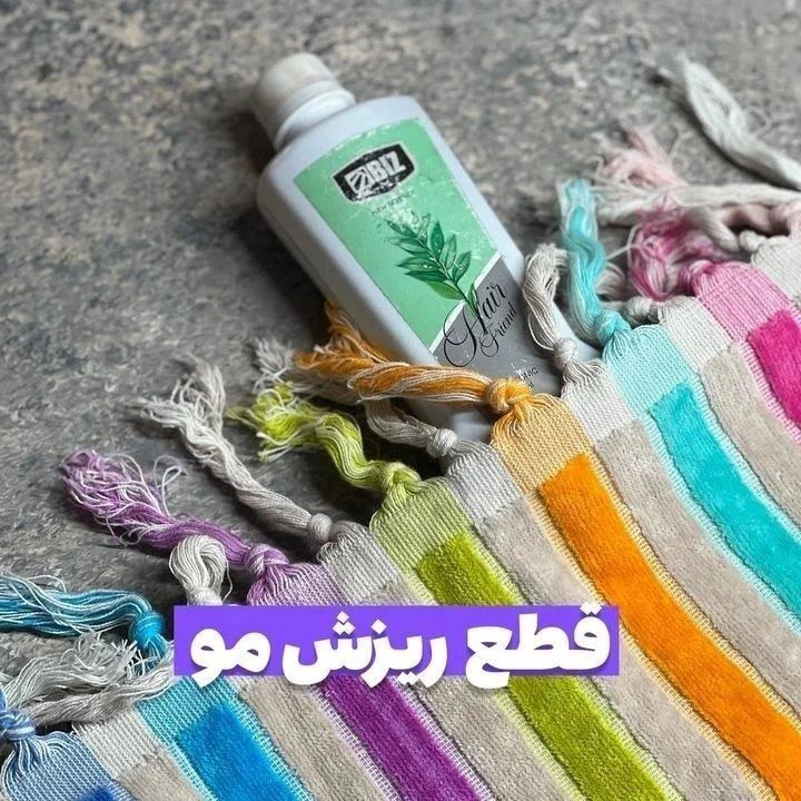 خرید اینترنتی تونیک تقویت کننده و رشد مو هیرفرند 300 میل اصل