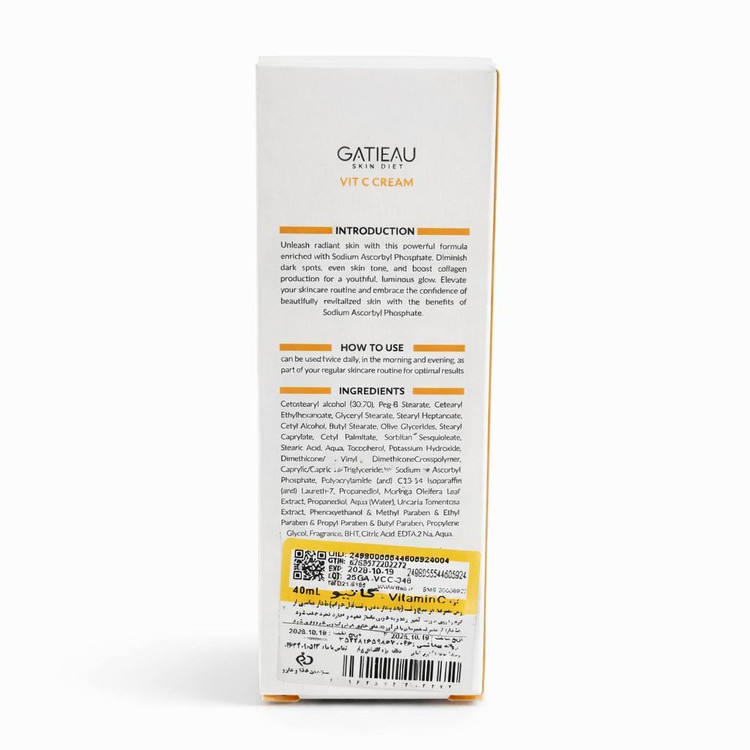 خرید اینترنتی روتین کرم بیوممتیک گاتیو + کرم ویتامین E ویتابلا + صابون روشن کننده بیز اصل