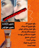 پک کرم بیوممتیک گاتیو + کرم ویتامین E ویتابلا ایتالیایی اصل ( همراه صابون روشن کننده رایگان)