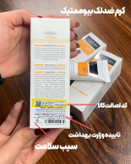 خرید و قیمت کرم ویتامین سی گاتیو 40 میل اصلی