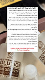 خرید و قیما تونیک سه کاره تقویتی ،ضدریزش و رویش مجدد مو همراه با اپیکاتور مخصوص ماساژ اکسونیک اورجینال