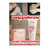 خرید پک روشن کننده و لایه بردار