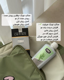پک اقتصادی تقویت و رشد مو جلوگیری ریزش
