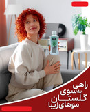 خرید اینترنتی تونیک رشد مو