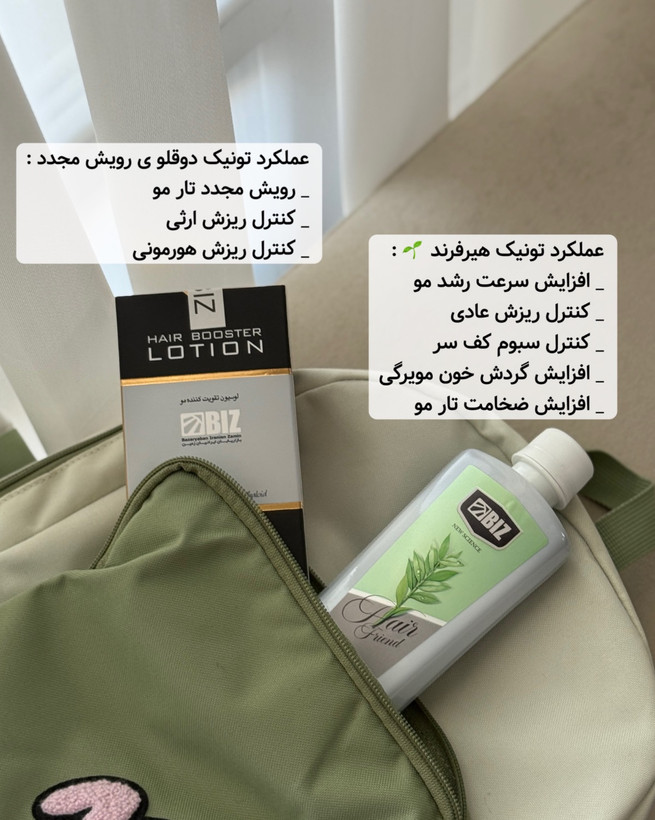 پک اقتصادی تقویت و رشد مو جلوگیری ریزش