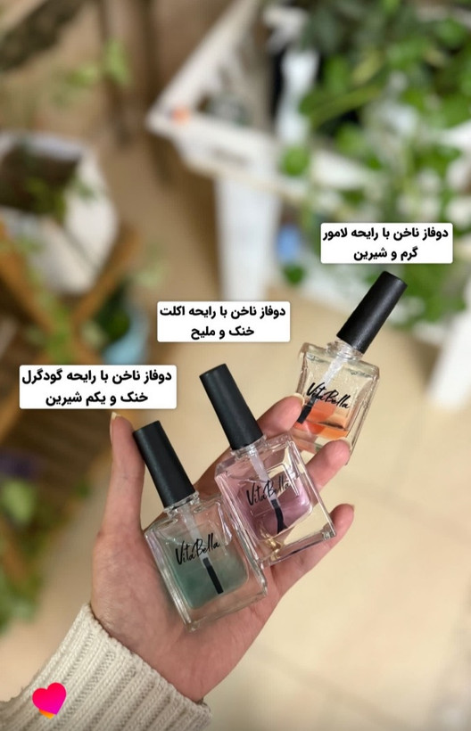 خرید اینترنتی دوفاز ناخن محافظت ویتابلا