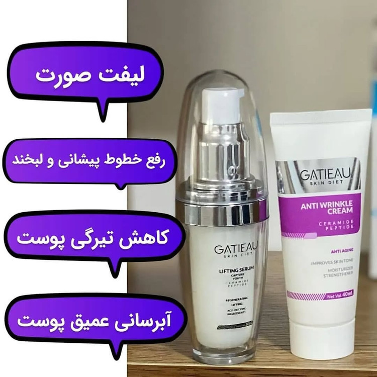 قیمت و خرید کرم بیوممتیک شبه بوتاکس گاتیو اصلی